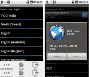 Cara Menambah Bahasa Indonesia Pada Android Tanpa Root